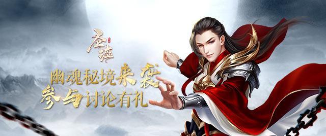 鬼屋魔影启蒙