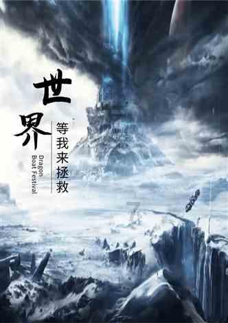 为什么有的男生很容易同意分手？游戏画面