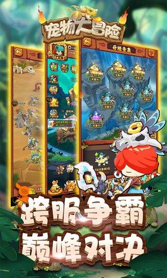 大白猫逃脱