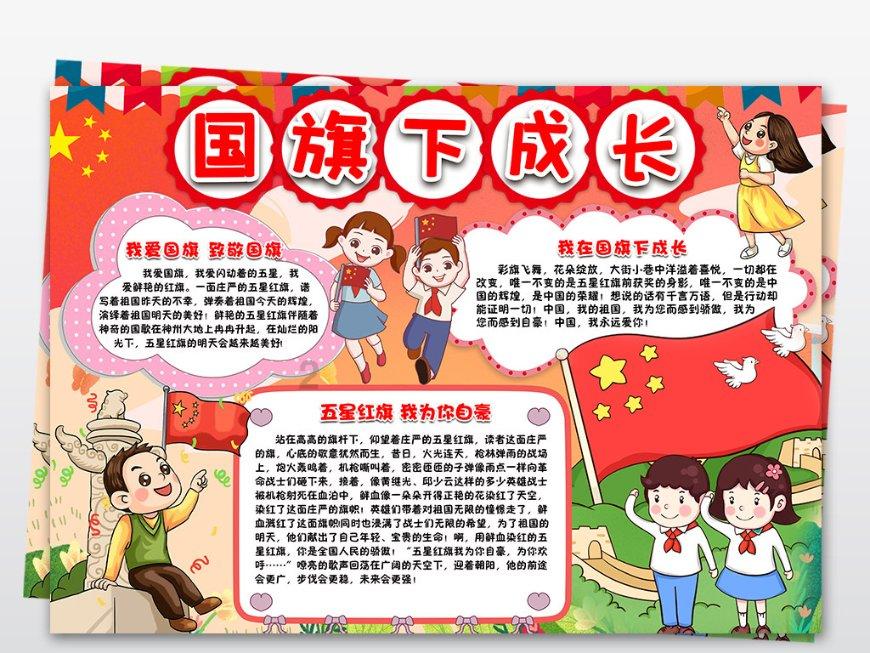 求生之路